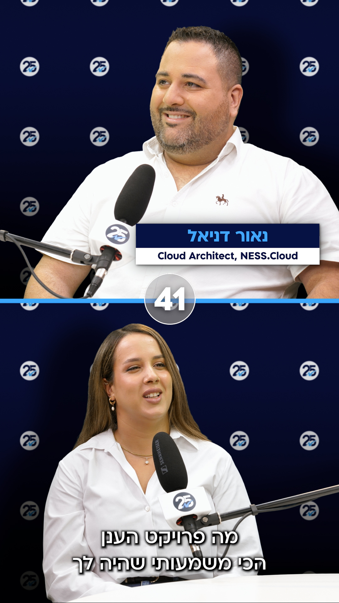 נאור – מה הקשר בין ענן למוזיקה מועדונים?