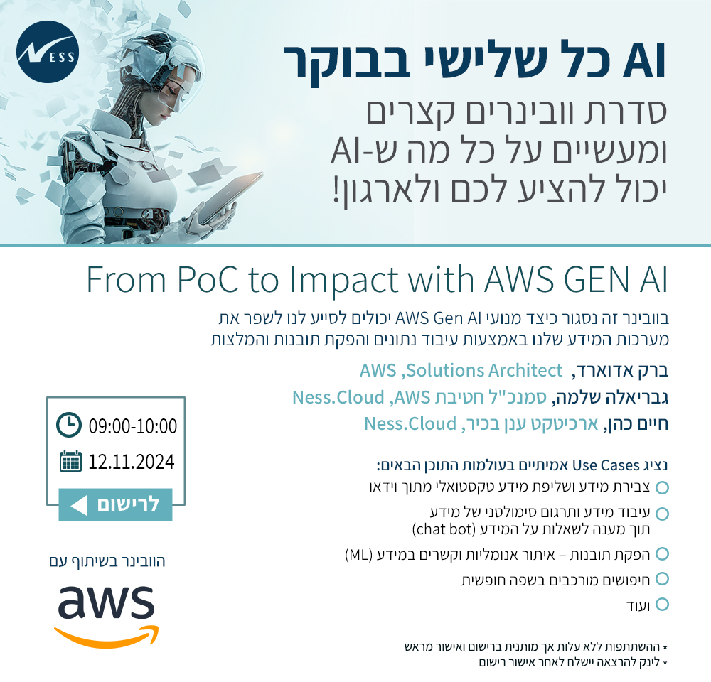 From POC to Impact with AWS GEN AI