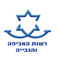 מיגרציה של פורטל עורכי הדין – אתר הוצאה לפועל ב- AWS כולל רכיבי AI