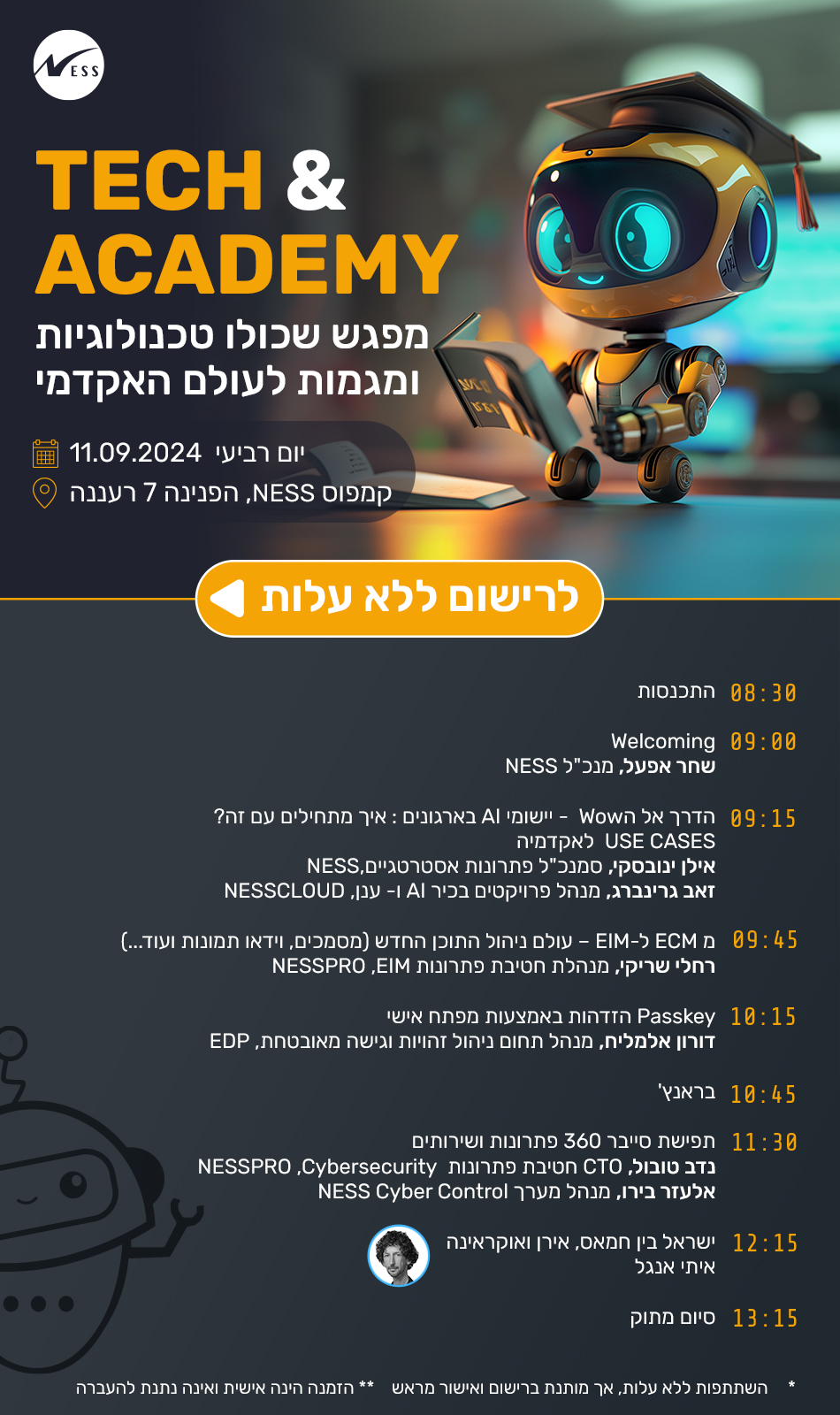 TECH&ACADEMY - מפגש שכולו טכנולוגיות ומגמות לעולם האקדמי