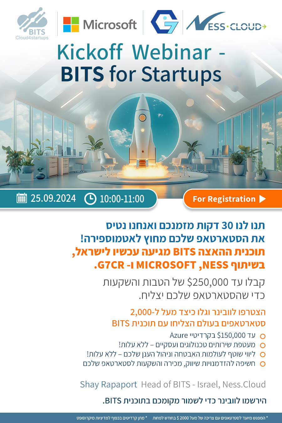 BITS for Startups - Kickoff Webinar