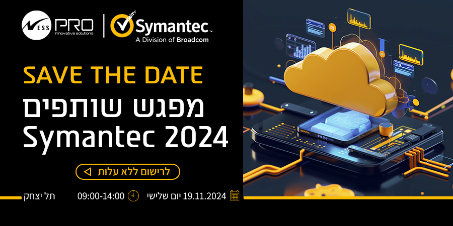 מפגש שותפים Symantec 2024