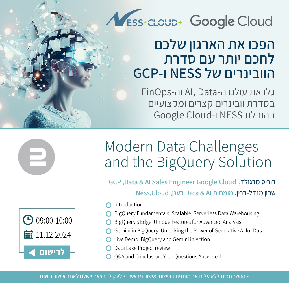 Modern Data Challenges and the BigQuery Solution