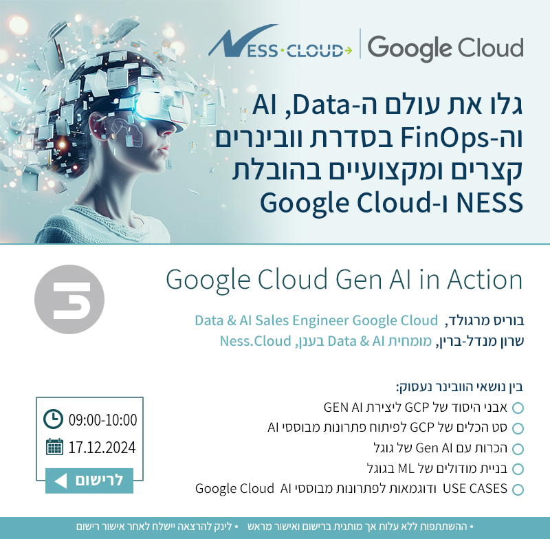 Google Cloud 
Gen AI in Action