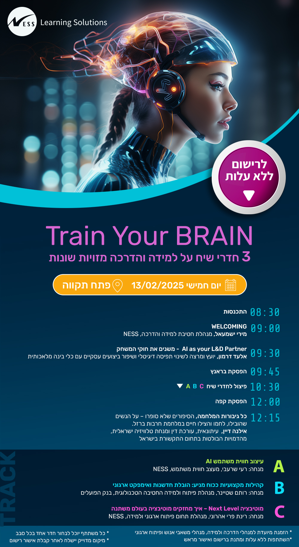 Train Your BRAIN
3 חדרי שיח על למידה והדרכה מזוויות שונות