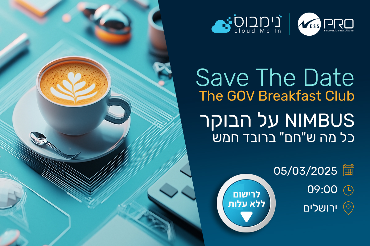 The GOV Breakfast Club 
NIMBUS על הבוקר 
כל מה ש"חם" ברובד חמש